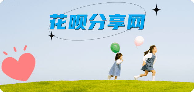 永州信用卡分享网 - 诚信24小时接单平台